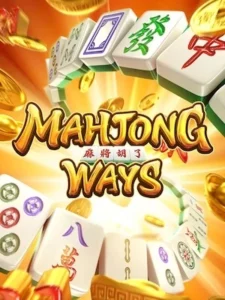 LAVA5 mahjong-ways - Copy6 ทดลองเล่นเกมฟรี